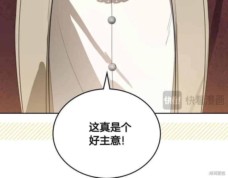 第 237 页
