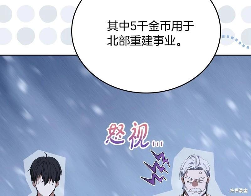 第 240 页