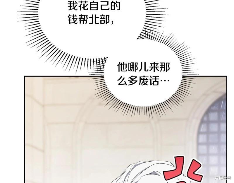 第 87 页