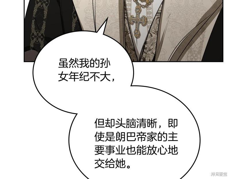 第 89 页