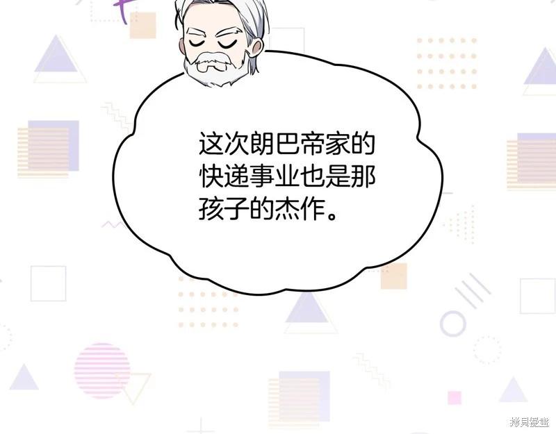 第 91 页