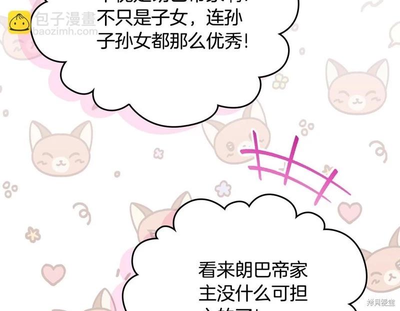 第 96 页