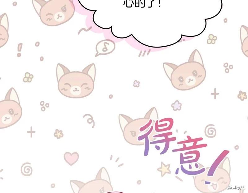 第 97 页