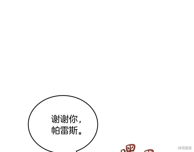 第 107 页
