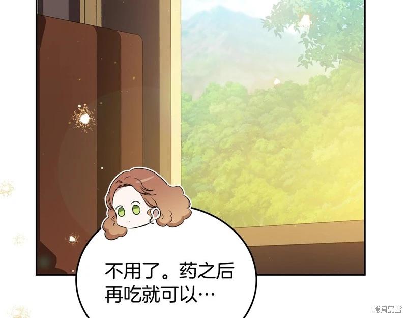 第 115 页