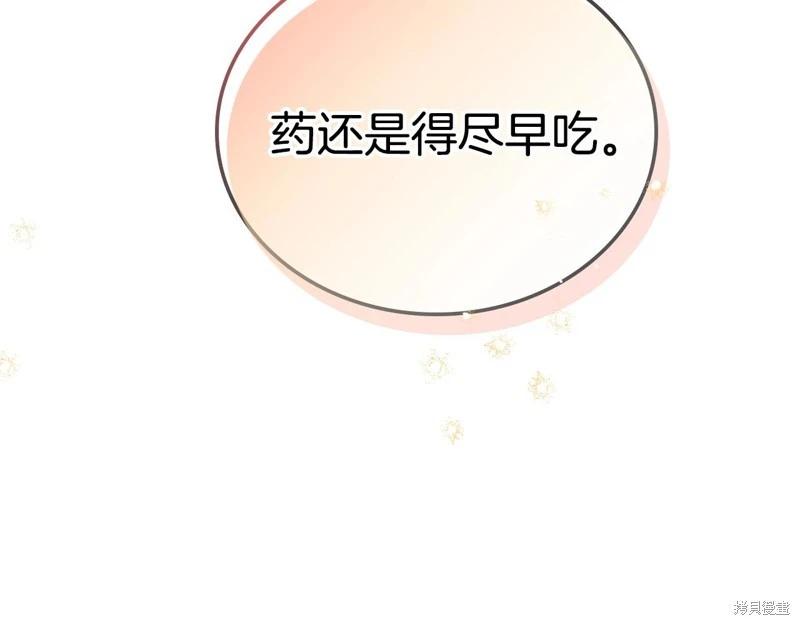 第 119 页