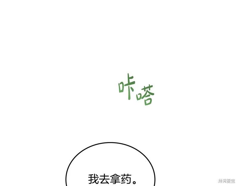 第 132 页