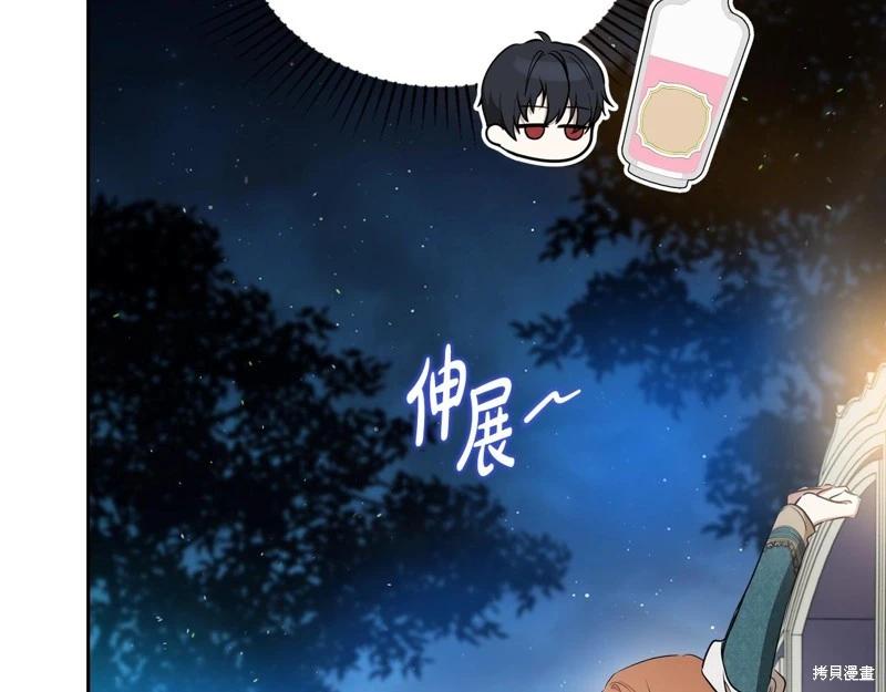 第 154 页