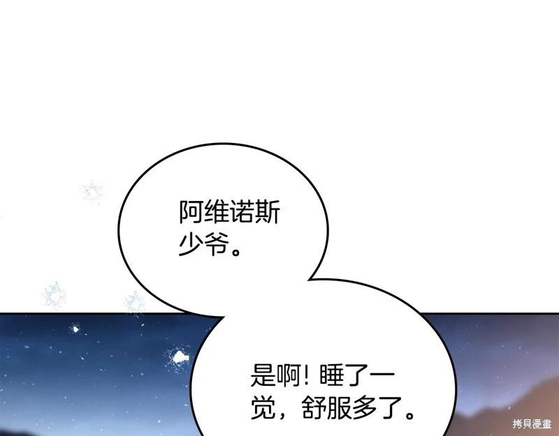 第 157 页