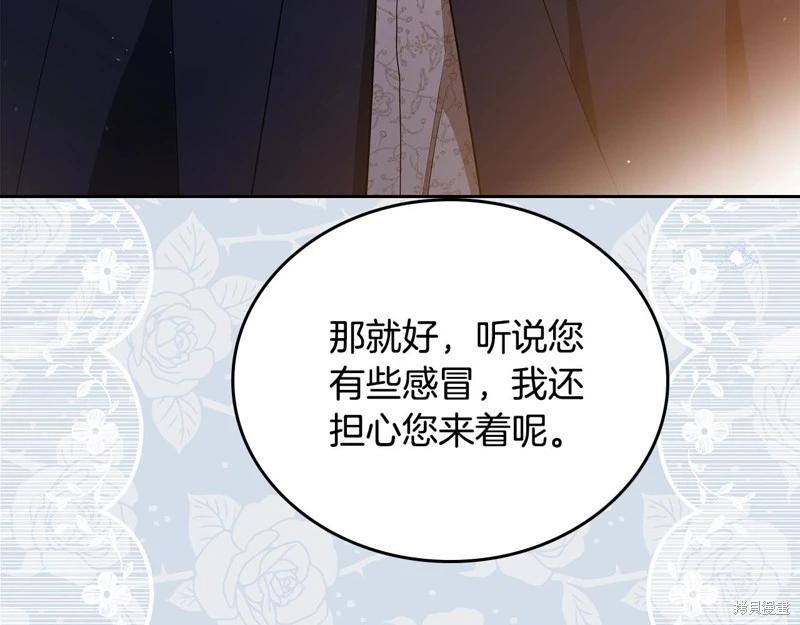第 160 页