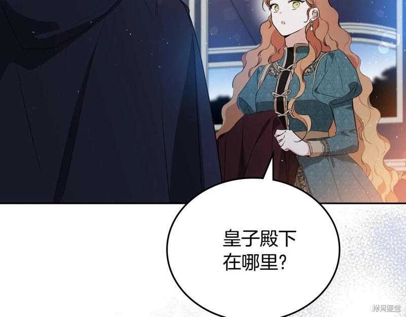 第 167 页