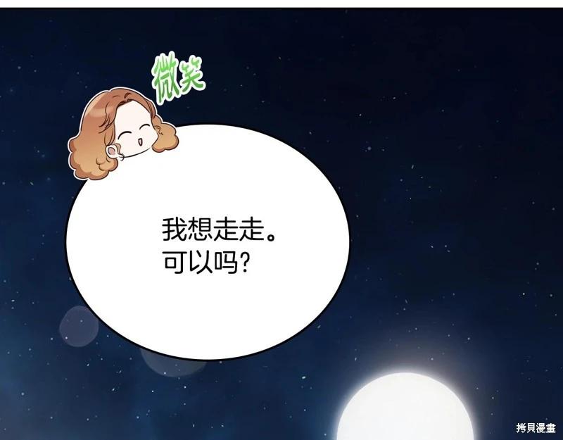第 172 页