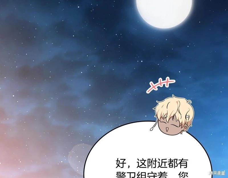 第 173 页
