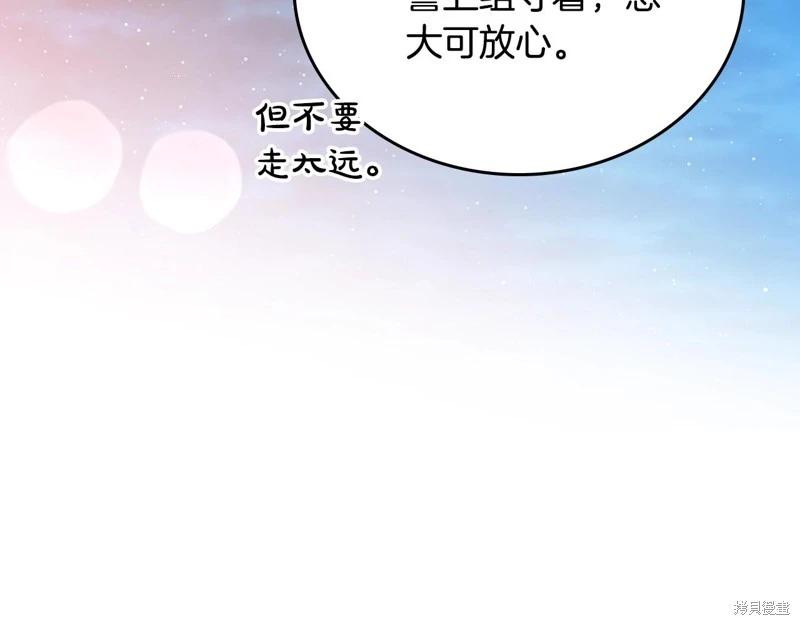 第 174 页