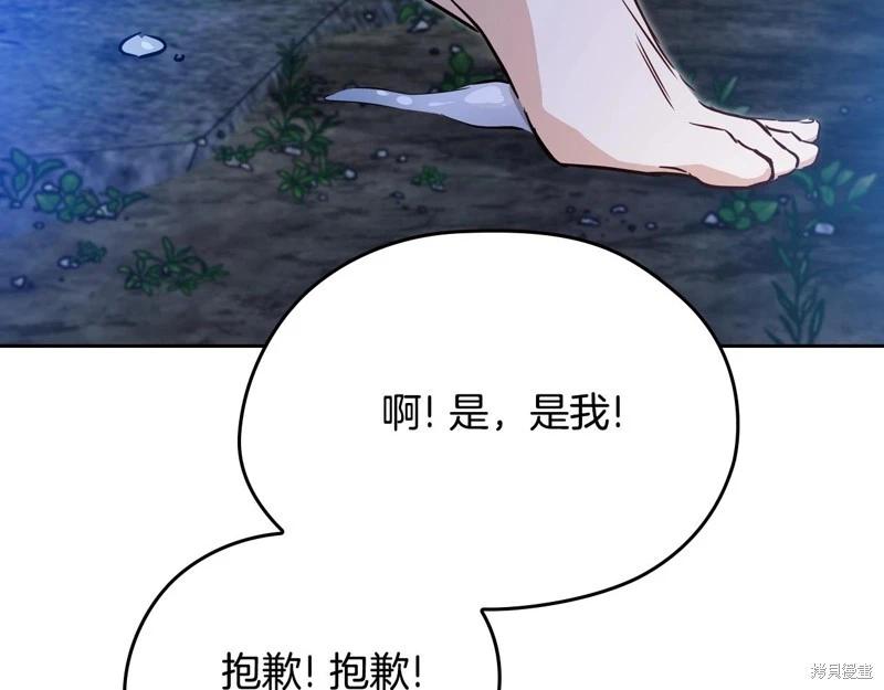 第 225 页