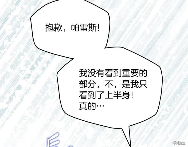 第 231 页
