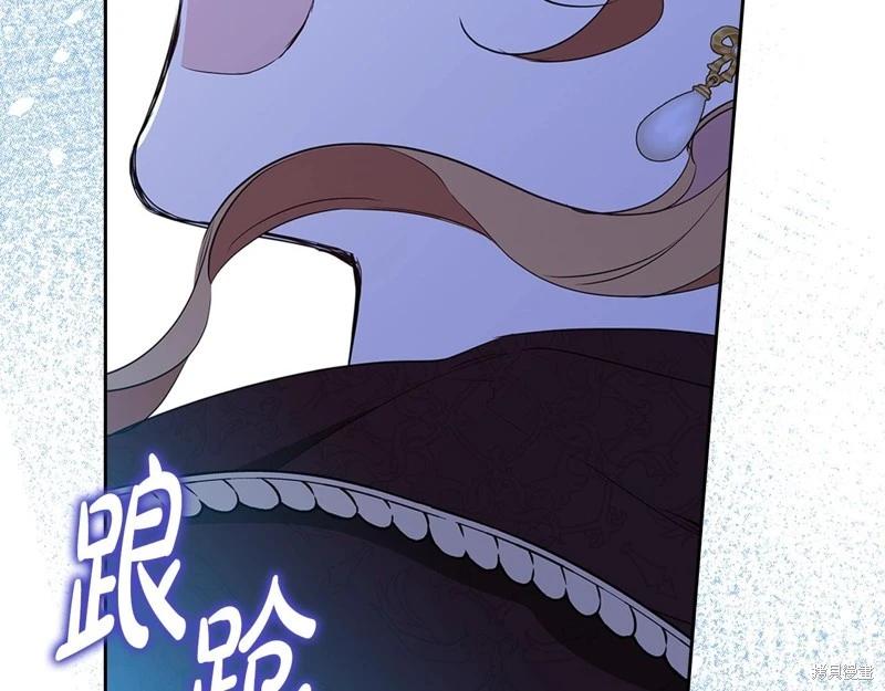 第 236 页