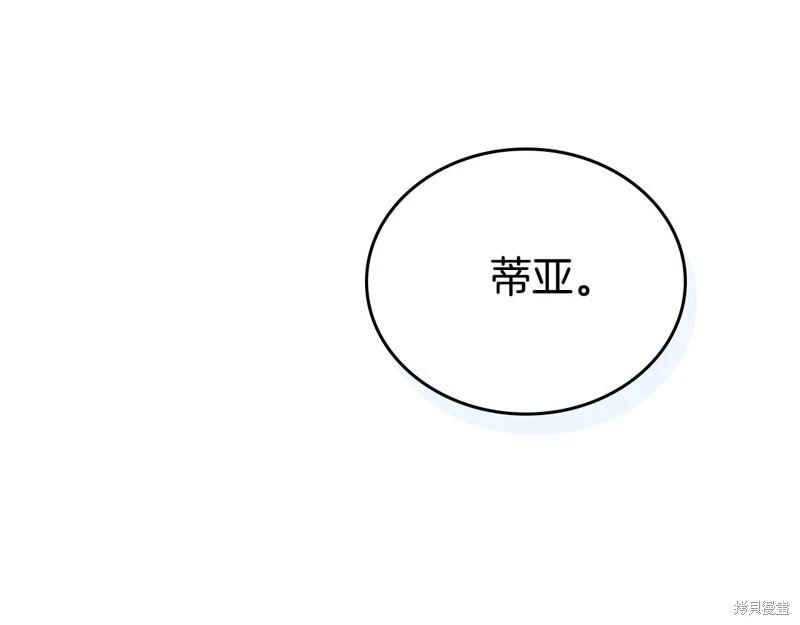 第 244 页