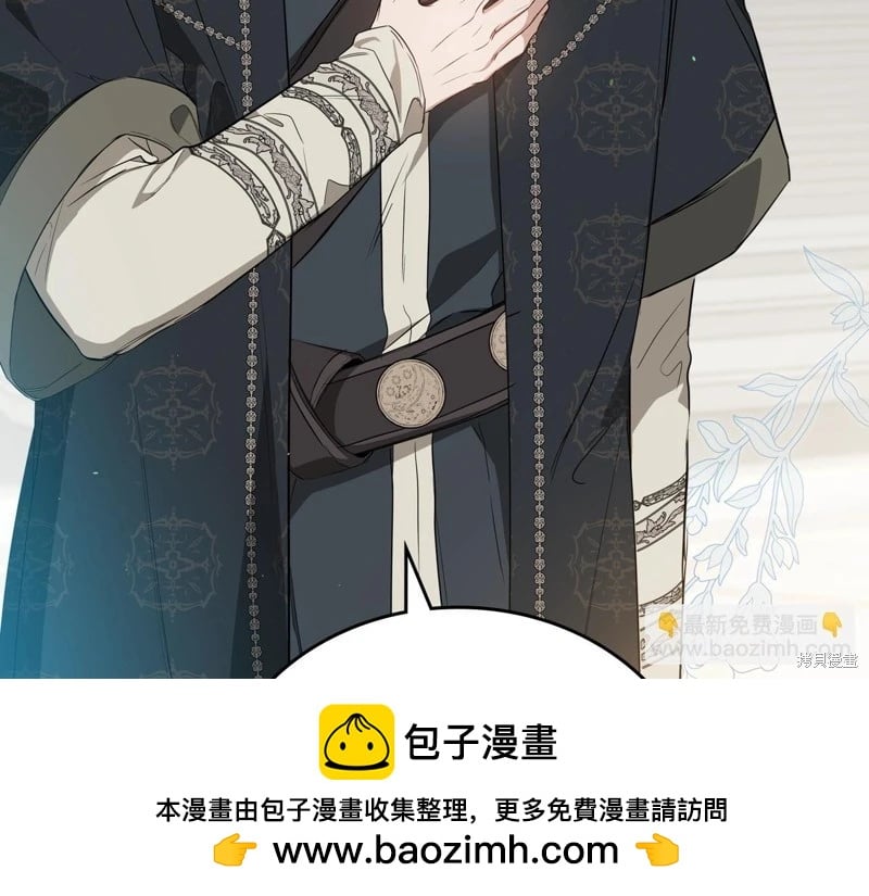 第 133 页