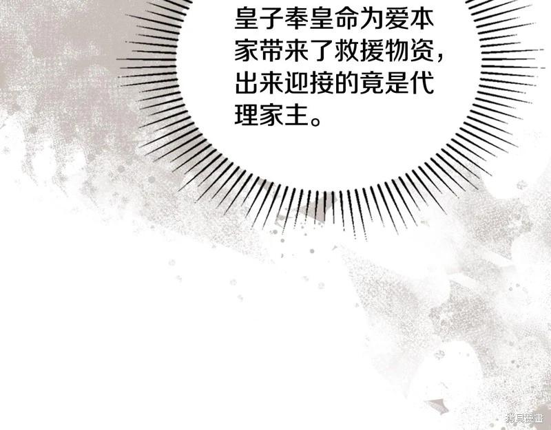 第 138 页