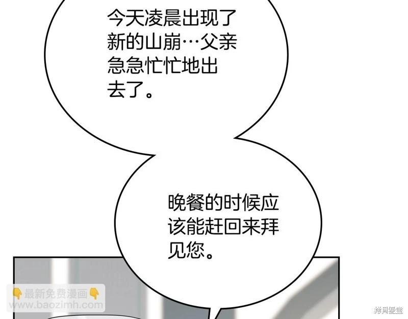 第 143 页
