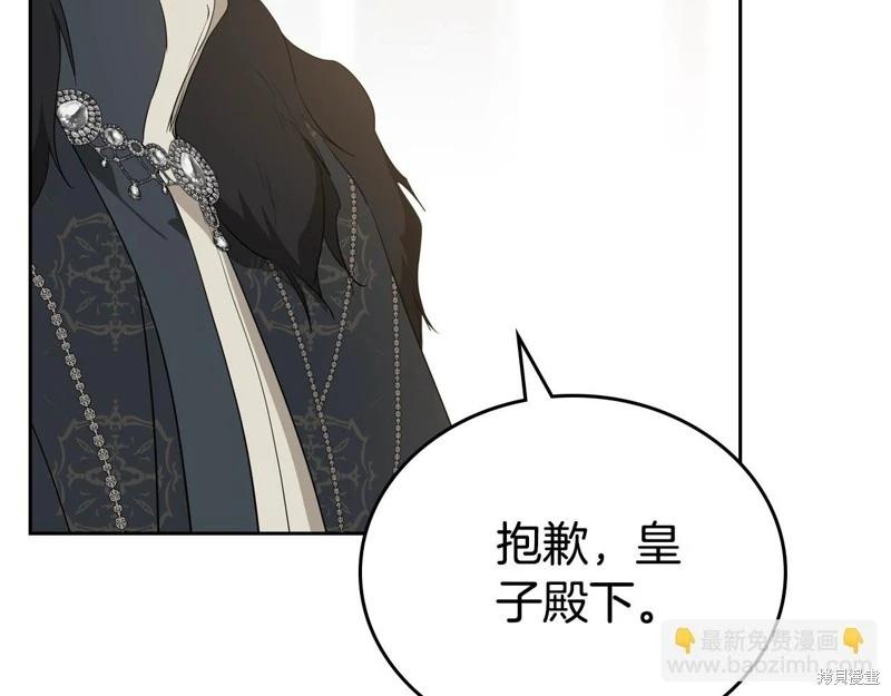 第 145 页