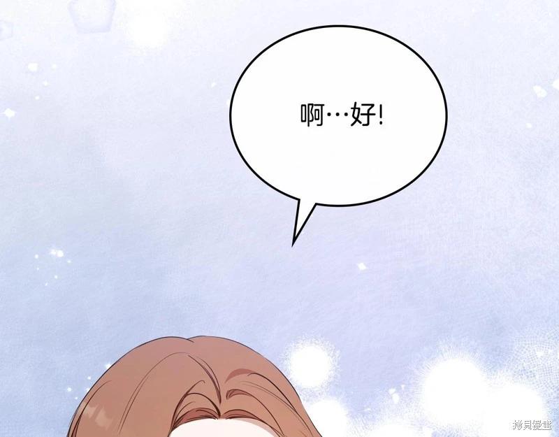 第 158 页