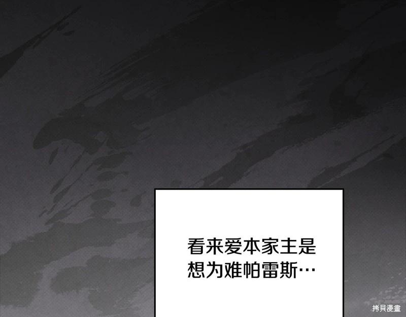 第 168 页