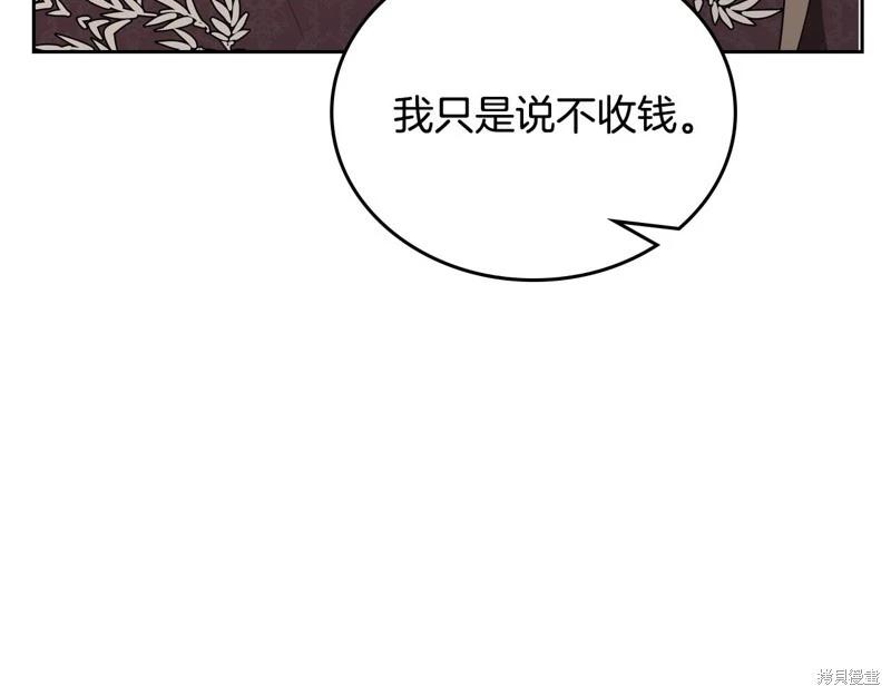 第 184 页