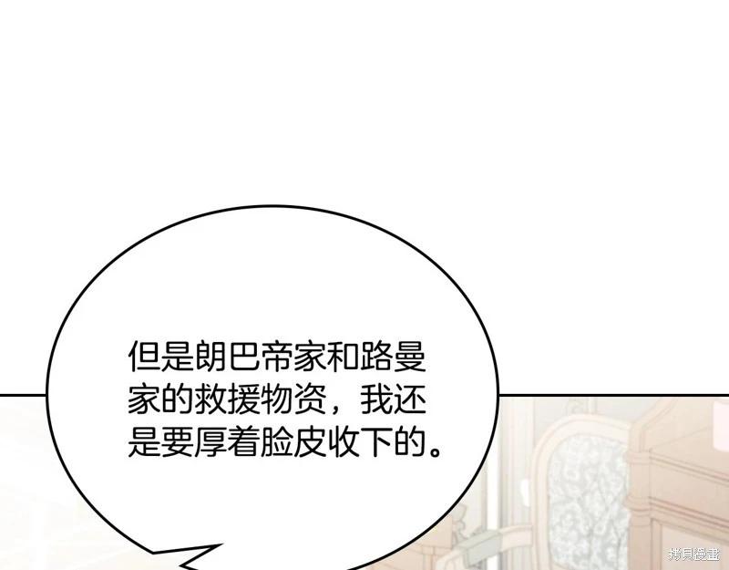 第 185 页