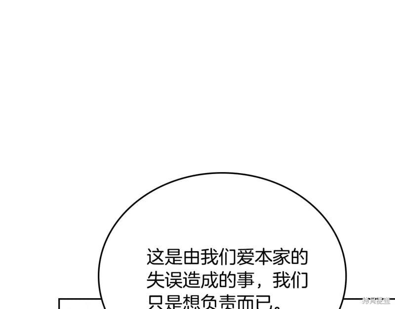 第 188 页