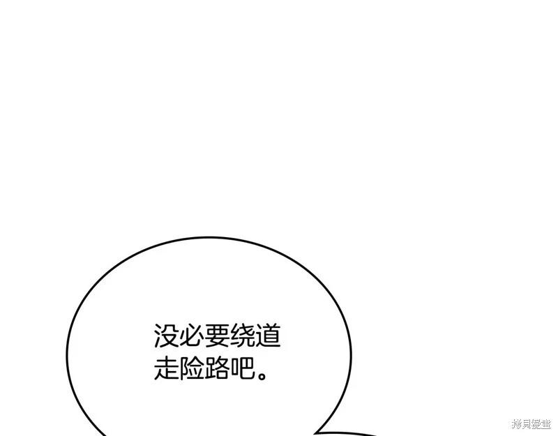 第 192 页