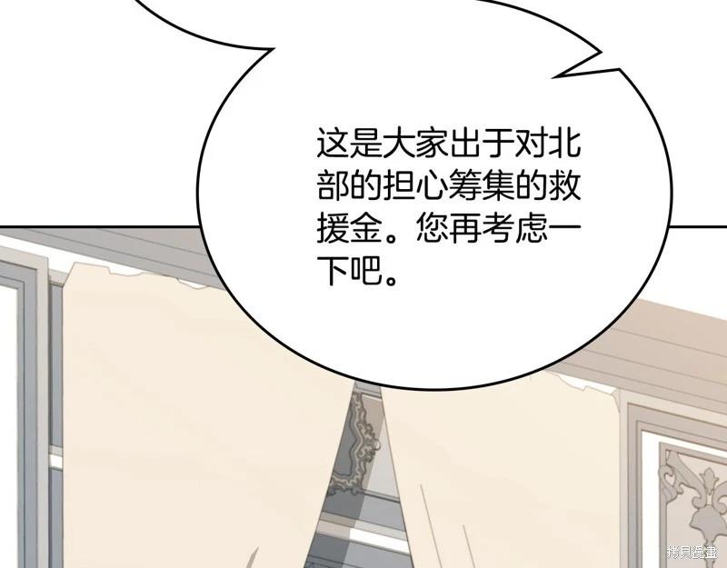 第 193 页