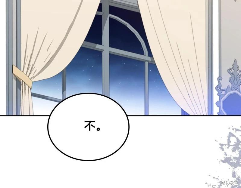 第 194 页
