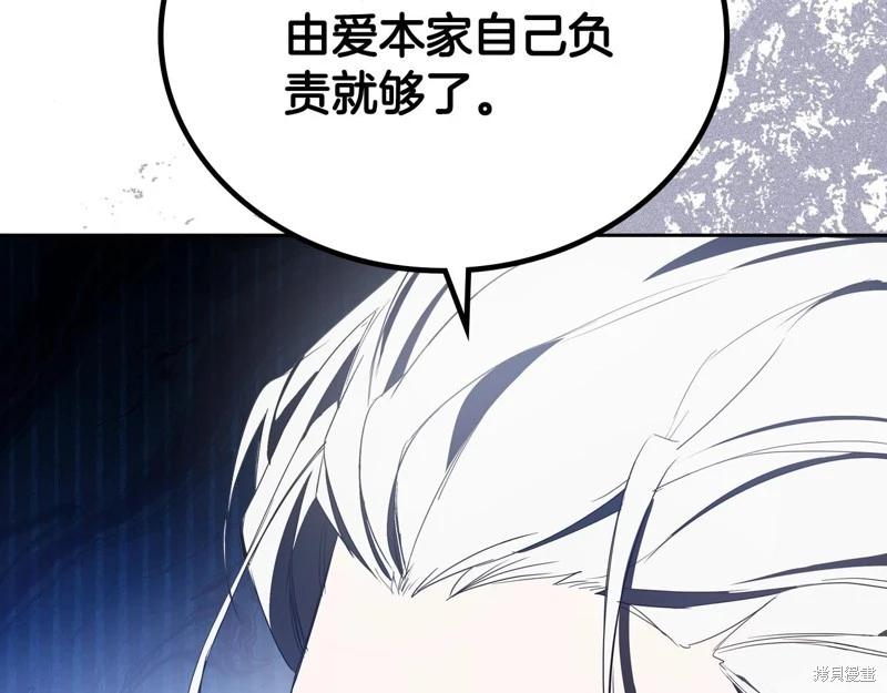 第 196 页