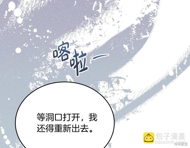 第 199 页