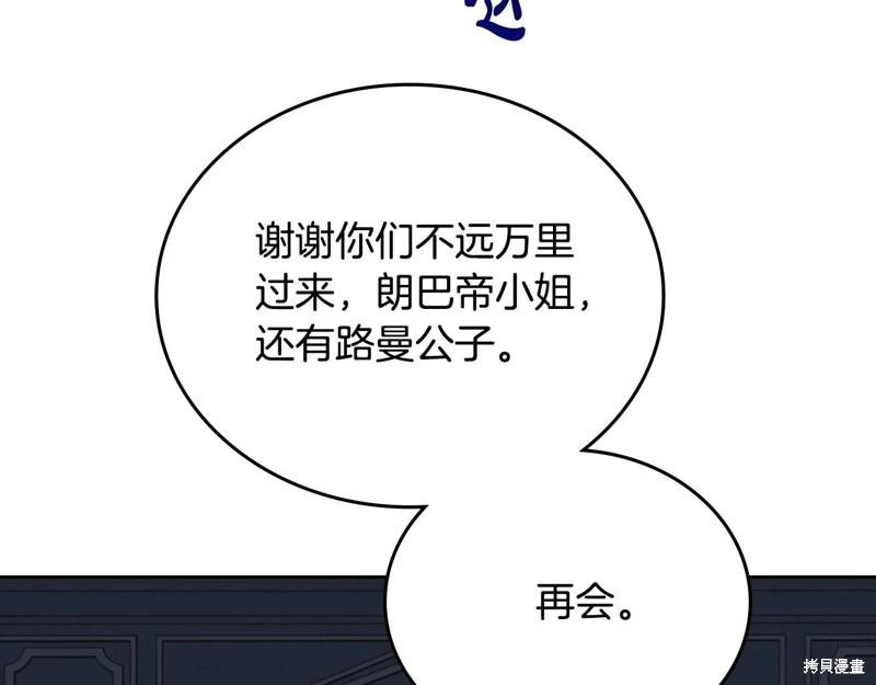 第 207 页
