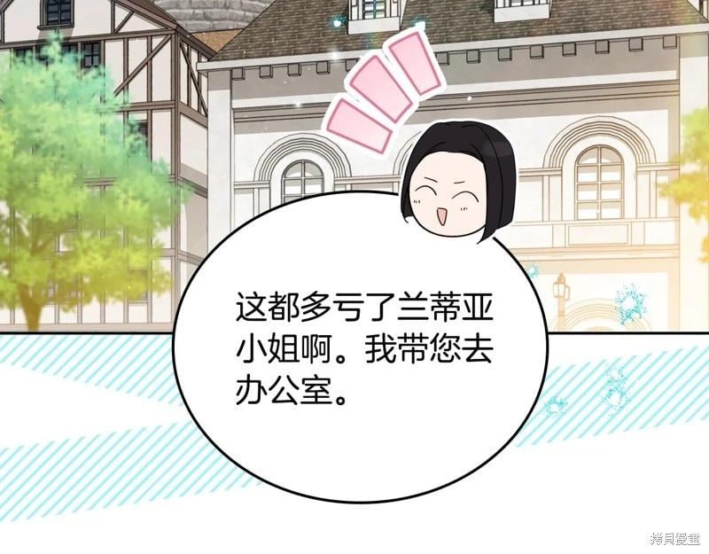第 230 页