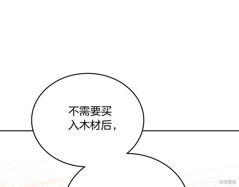 第 236 页