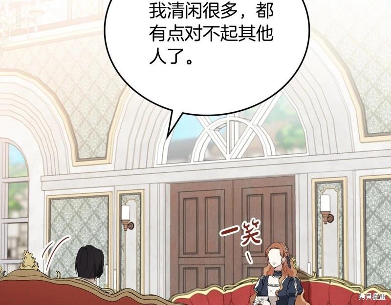 第 237 页