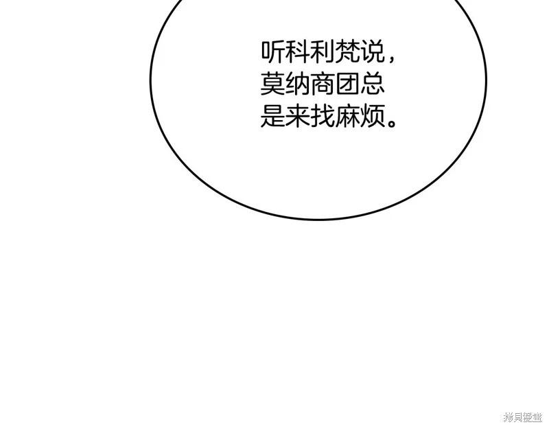 第 239 页