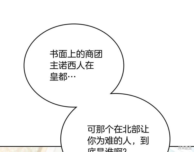 第 240 页