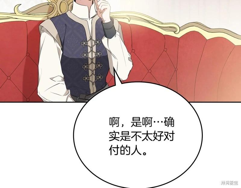 第 242 页