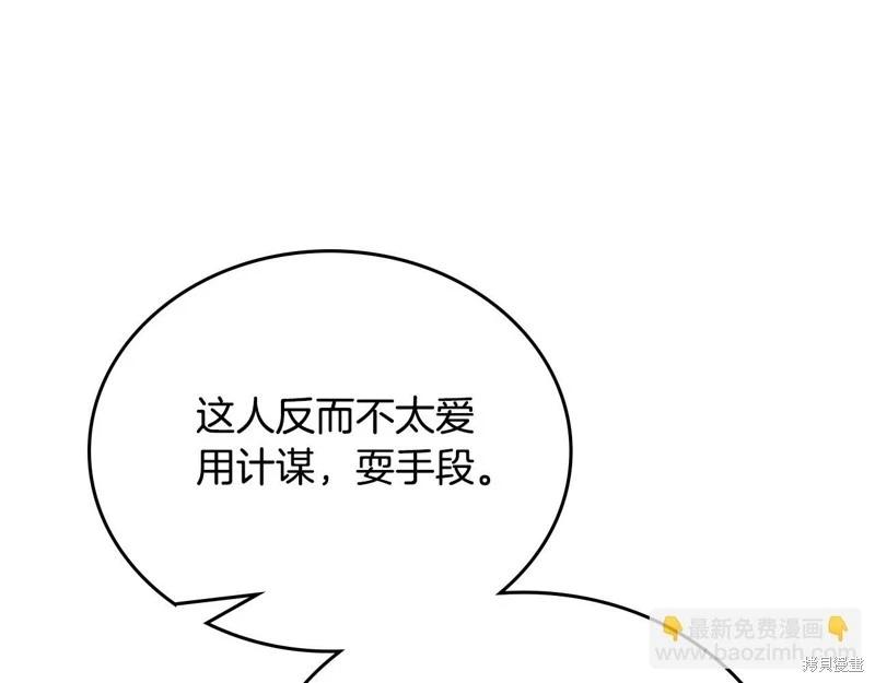 第 247 页