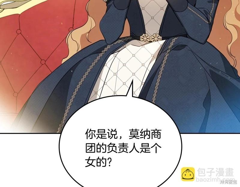 第 253 页