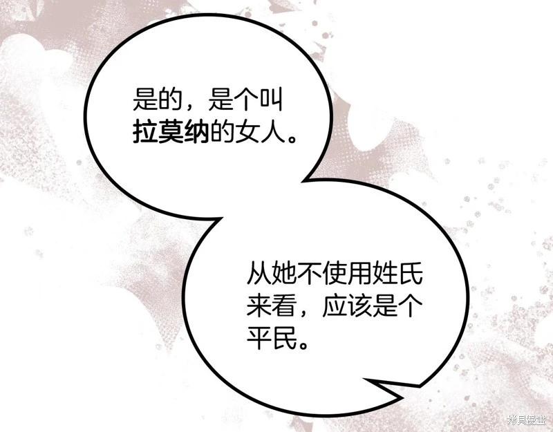 第 255 页