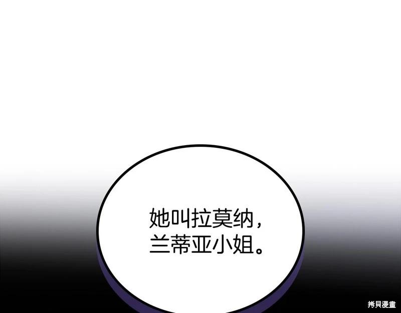 第 261 页
