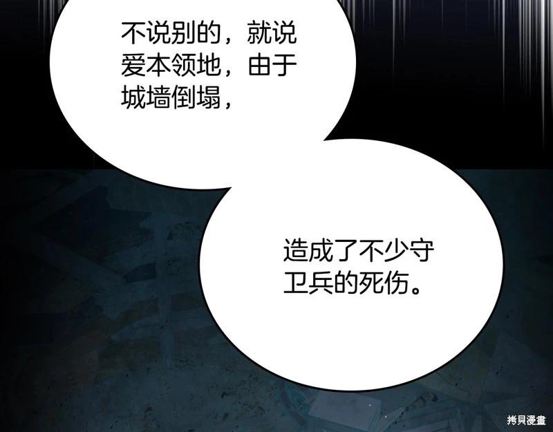 第 101 页