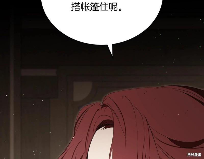 第 106 页
