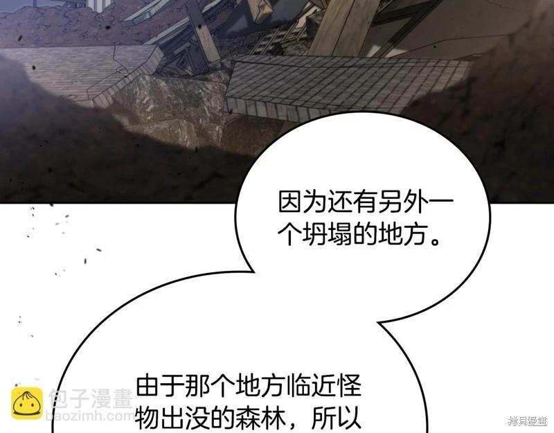 第 133 页